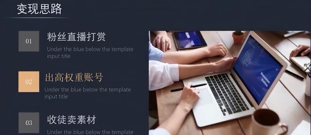 动感网络科技, TikTok怎么无人直播音乐？怎么赚钱？无人直播音乐制作教程