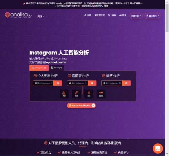 动感网络科技, TikTok能否成功地社交化？TikTok直播数据分析工具