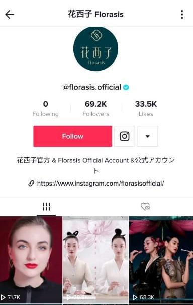 动感网络科技, tiktok美妆账号如何做，tiktok美妆推广方案