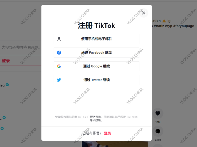 动感网络科技, tiktok养号账号不稳定？tiktok最新登录方法安卓