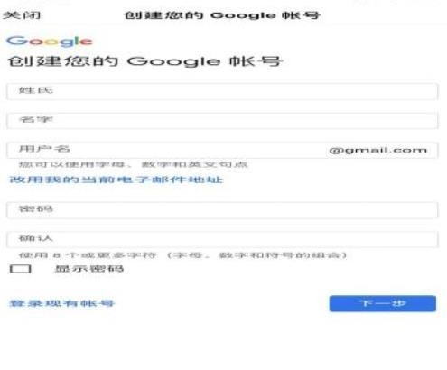 动感网络科技, 海外抖音tiktok怎么注册？国内注册tiktok快速方法