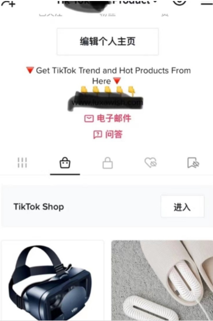 TikTok赚钱方式很多，虽然蓝海也要创新！