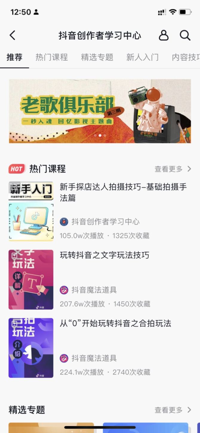 动感网络科技, tiktok视频全是搬运的吗?tiktok原创其实很简单！