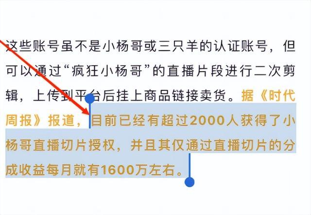 动感网络科技, tiktok直播切片视频怎么弄？TK直播切片怎么拍会比较好？
