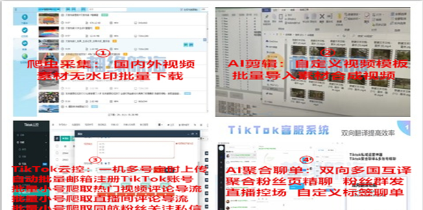 动感网络科技, tiktok搬运视频技巧，tiktok判定搬运视频会提示吗