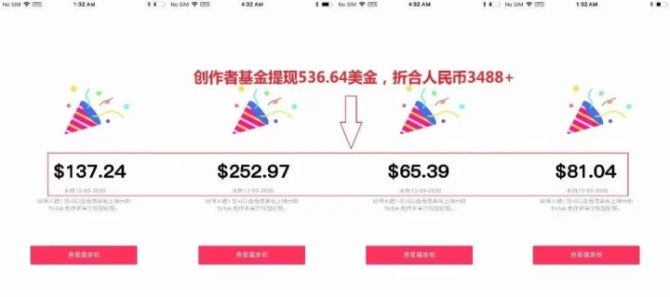 动感网络科技, 新手小白2023做国外tiktok短视频一周赚3k元！