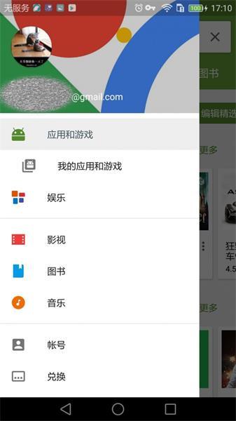 动感网络科技, TikTok怎么注册？最新国际版抖音账号注册教程