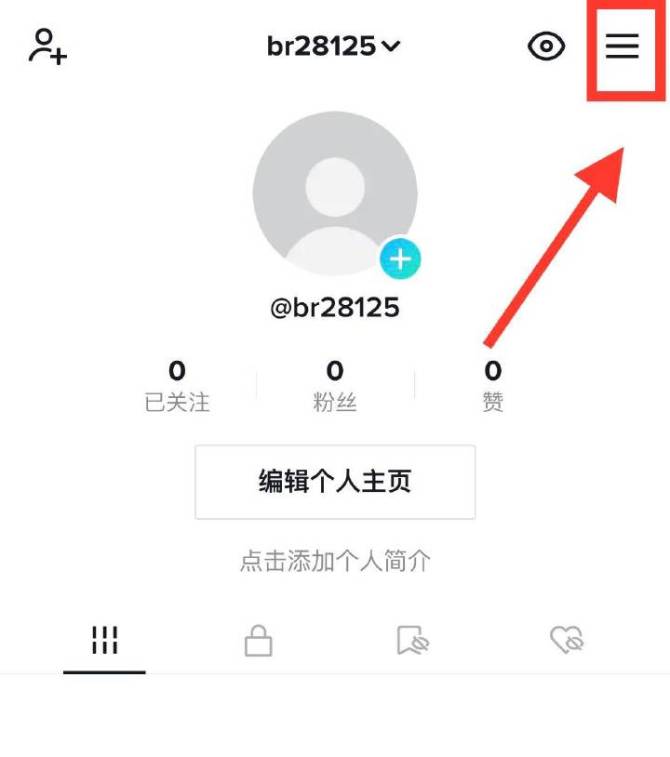 动感网络科技, 【教程】tiktok?手机安装注册