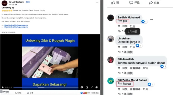 动感网络科技, 黑五tiktok能投吗？tiktok黑五类推广项目