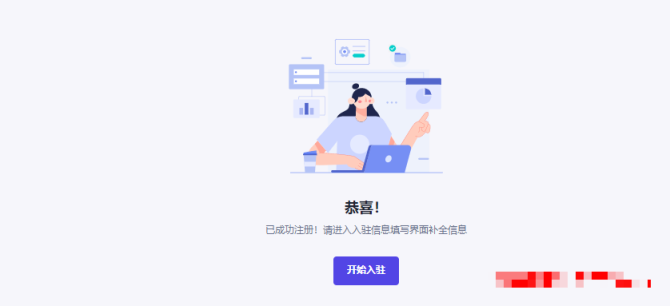 动感网络科技, 英国小店绑定tiktok要求，tiktok怎么才能绑英国小店