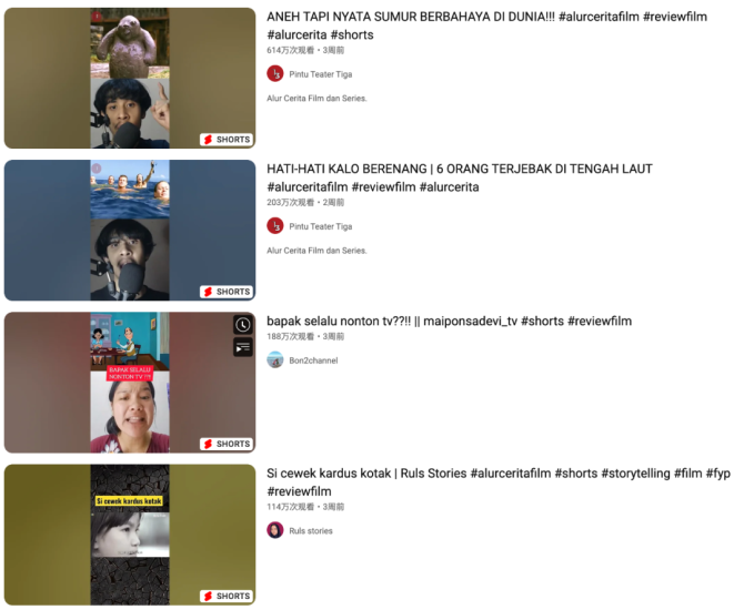 动感网络科技, TikTok做影视剪辑的靠什么挣钱？影视剪辑在哪里找的视频