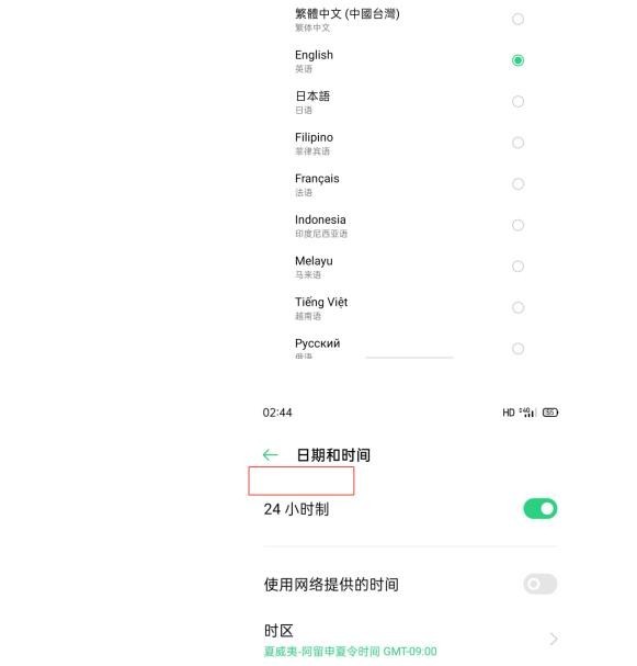 动感网络科技, 在国内怎么下载海外抖音tiktok？TikTok怎么下载安装