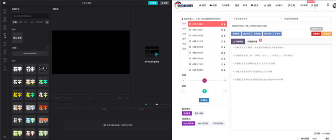 赞放解说网-致力于自媒体创作提供动力，创作者交流学习之家