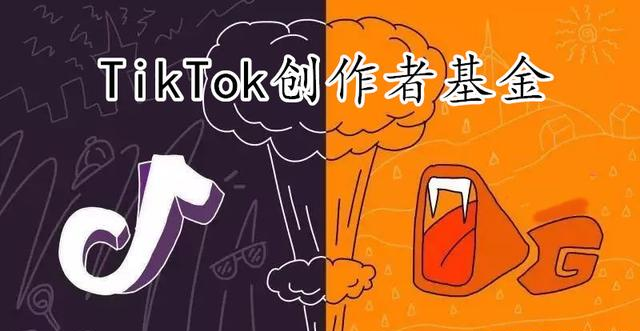 动感网络科技, tiktok开店要营业执照吗？没有营业执照能玩tiktok吗