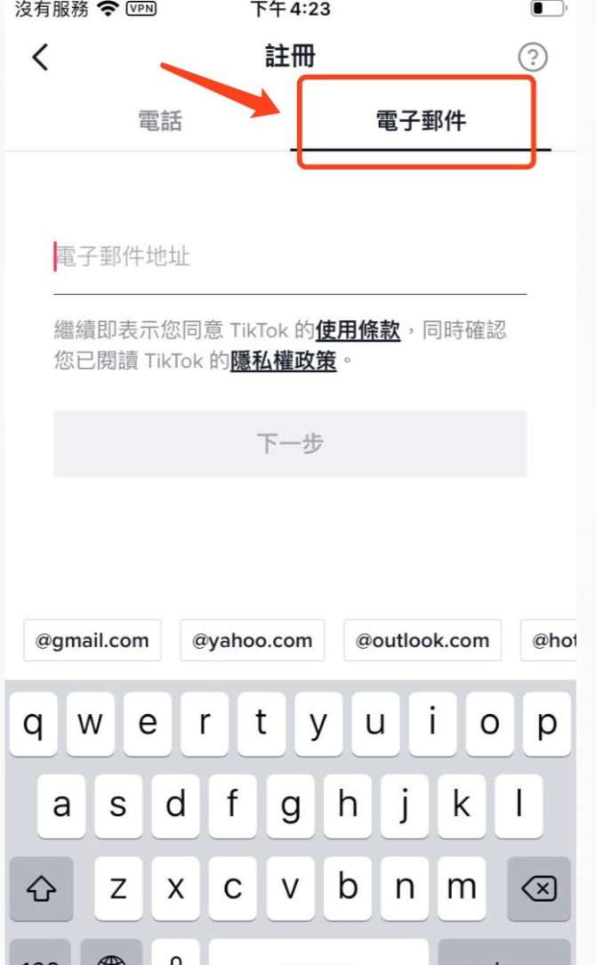 动感网络科技, 怎样才能注册tiktok，tiktok怎么观看需要注册吗