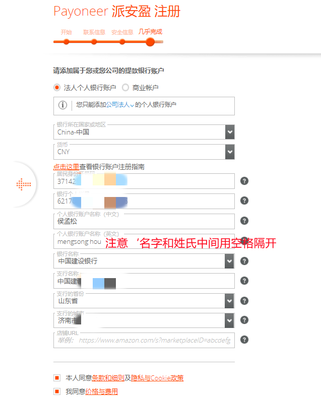 动感网络科技, tiktok英国小店用什么收款，tiktok派安盈如何注册