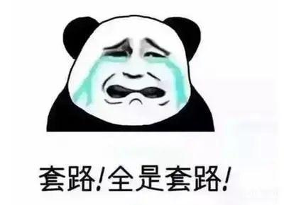 动感网络科技, Tiktok账号为什么做不起来？这些坑你踩了吗？