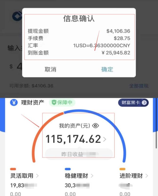 动感网络科技, 海外抖音安装注册好需要怎么做能赚钱？tiktok赚钱合法吗