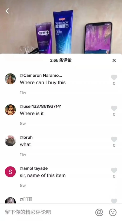 动感网络科技, TikTok与播放量挂钩的重要指标，海外抖音视频优化指南