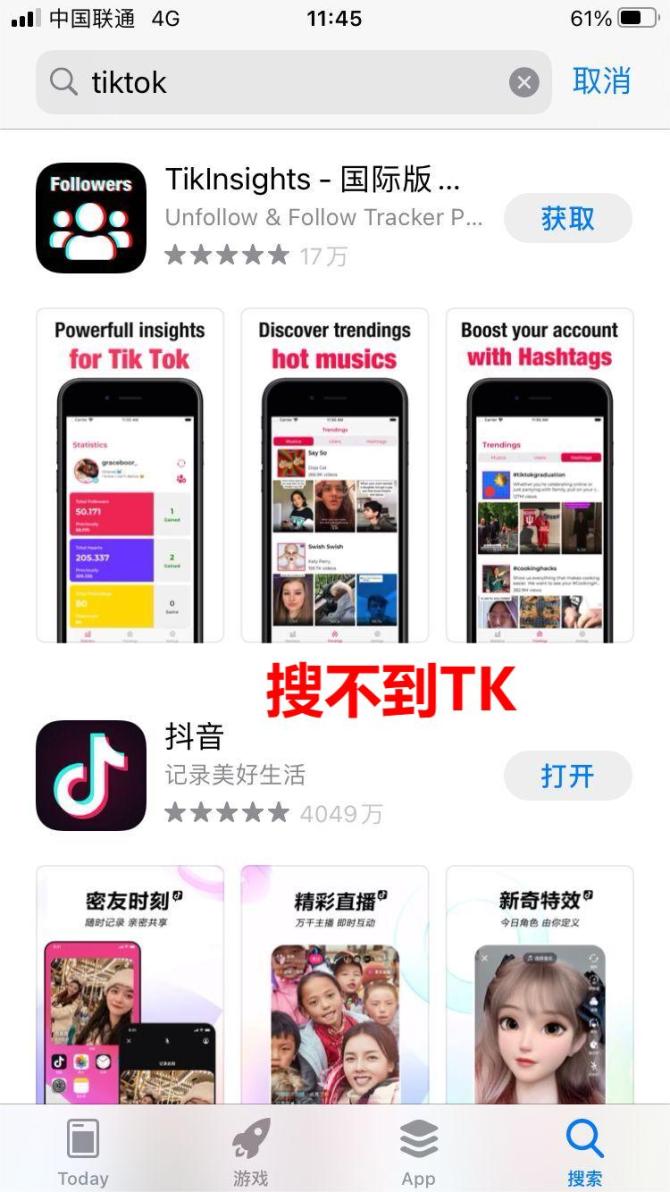 苹果tiktok开了vp看不了？tiktok看不了教程ios