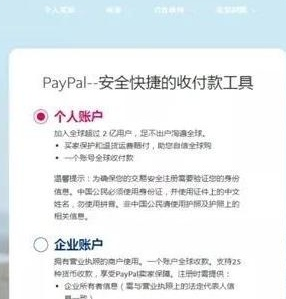 tiktok佣金如何提现要别的卡吗？小店精选联盟佣金怎么提现