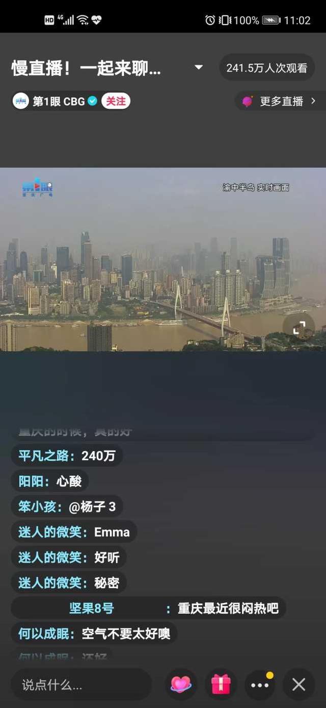 动感网络科技, 现在爆火的TikTok无人直播是什么？详细的教程来了