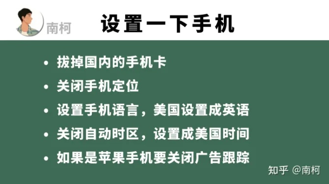 动感网络科技, 谷歌手机运营tiktok怎么样？海外抖音谷歌手机怎么下载