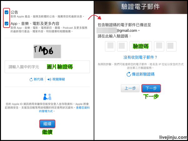 泰国Apple ID怎么注册（泰国苹果id申请流程）