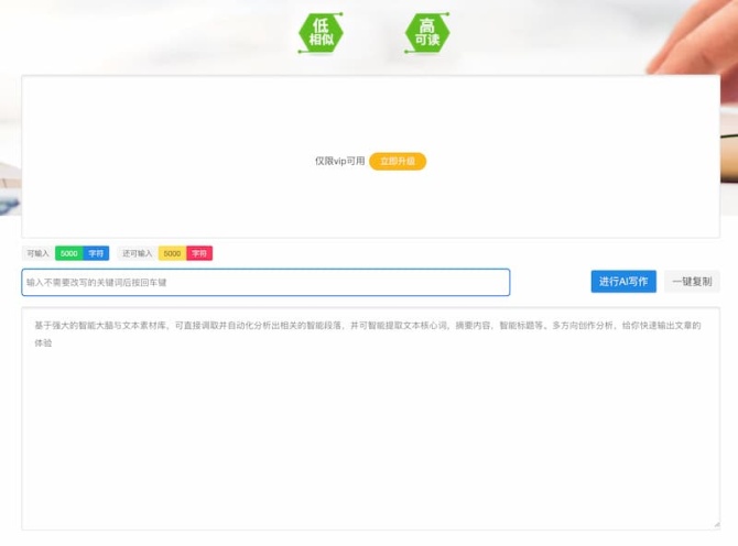 赞放解说网-致力于自媒体创作提供动力，创作者交流学习之家