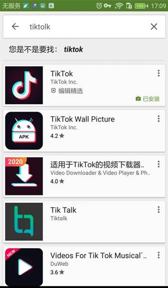 TikTok不会做视频？一帧秒创AI创作平台 AI剪视频作画