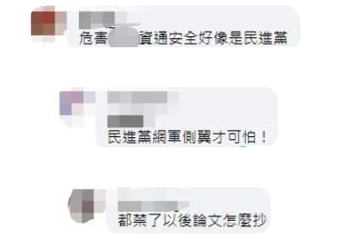 动感网络科技, TikTok美国下载量达40亿，TikTok突遭中国台湾封杀