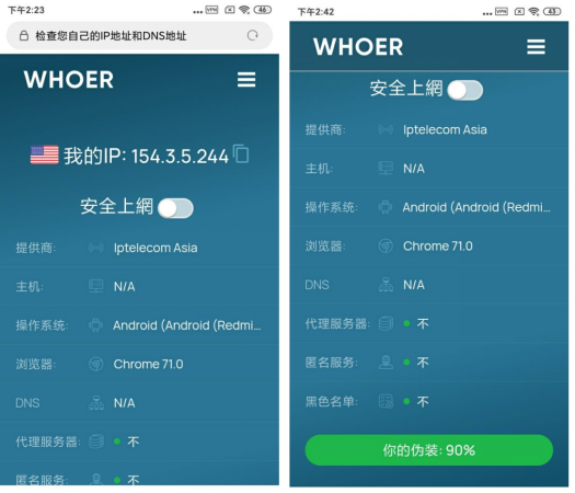 动感网络科技, Tiktok网络环境搭建，手把手教你入局