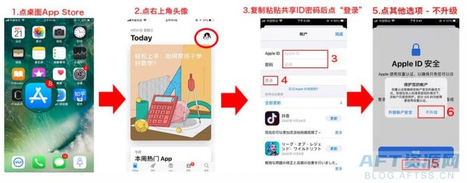 动感网络科技, 韩版TikTok下载要不要实名认证？韩国苹果id年龄认证教程