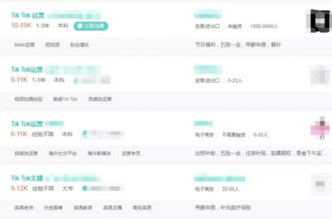 下班做海外抖音怎么赚钱？一个新手怎么做海外抖音赚钱