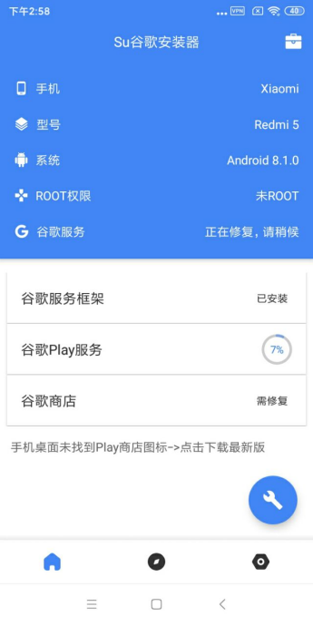 动感网络科技, Tiktok网络环境搭建，手把手教你入局