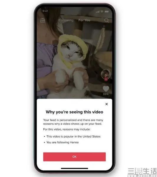 动感网络科技, TikTok向用户公开算法，透明也是一种力量