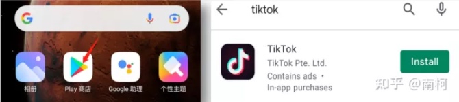动感网络科技, tiktok小米手机视频0播放，tiktok小米手机下载教程