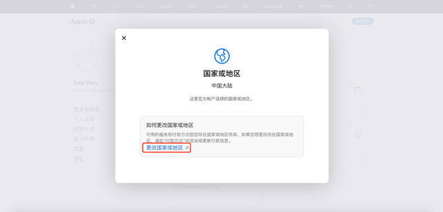 动感网络科技, tiktok下载方法没有国外id怎么办？海外抖音苹果登录不了