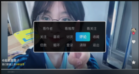 电视机上可以刷tiktok吗？平板电脑可以看tiktok吗？