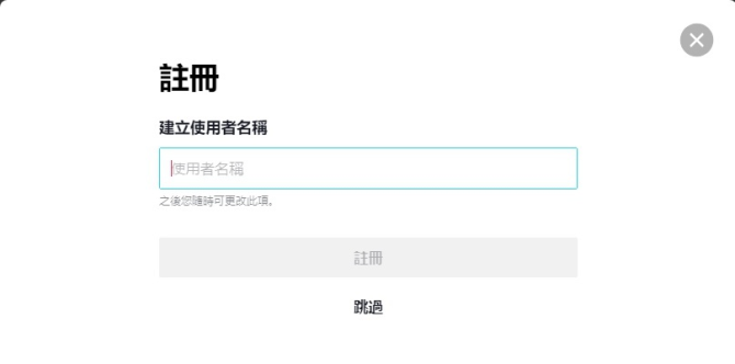 动感网络科技, tiktok手机版怎么国内使用，国内使用tiktok最新教程