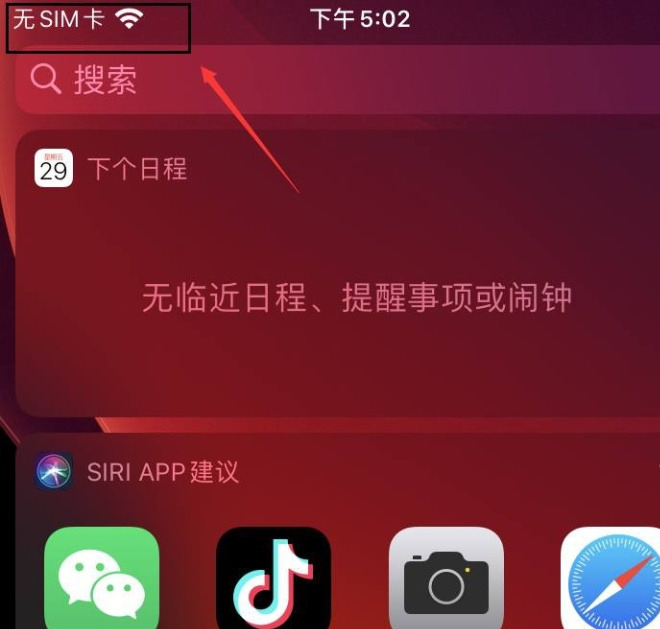 动感网络科技, tiktok注册不了怎么办？tiktok最简单注册方法