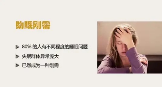 动感网络科技, 海外抖音助眠直播怎么样？TikTok助眠直播操作方法详解