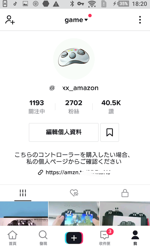 WX20200822-181023.png