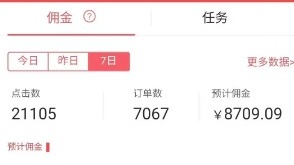 TikTok直播带货，详细流程、技巧和方法讲解