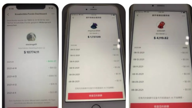 动感网络科技, tiktok电商如何备货，tiktok无货源跨境电商怎么做