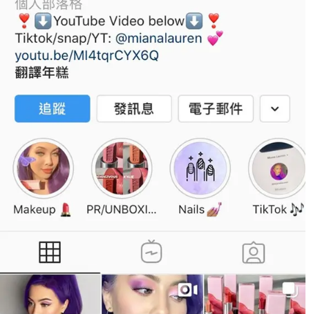 动感网络科技, tiktok种草号教学，TikTok好物种草号教学教程哪里有