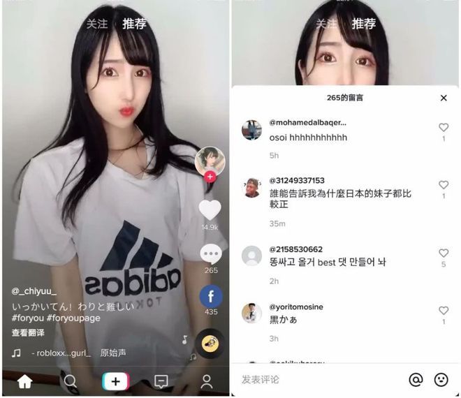 动感网络科技, tiktok不翻墙能用吗？tiktok免梯子国内直接看