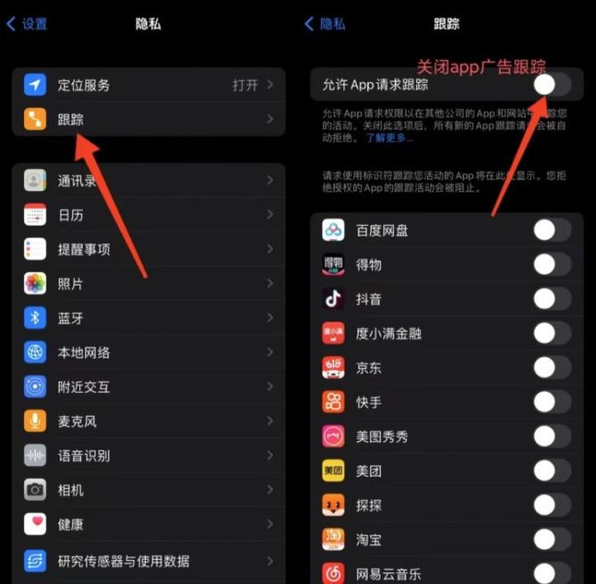 动感网络科技, 在国内怎么正确下载tiktok？tiktok最新下载注册攻略