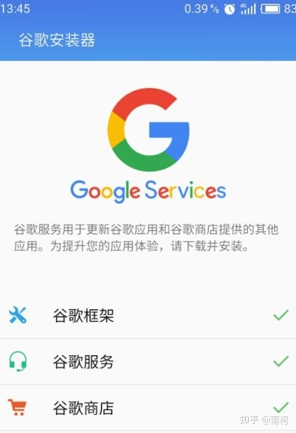 动感网络科技, tiktok小米手机视频0播放，tiktok小米手机下载教程