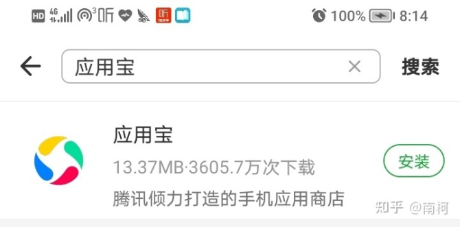 动感网络科技, tiktok小米手机视频0播放，tiktok小米手机下载教程